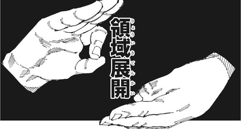 Quote Jujutsu Kaisen Vol 21 Quote Jujutsu Kaisen Vol 21